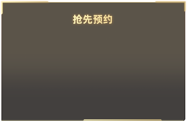 汪苏泷跳了三次误闯天家