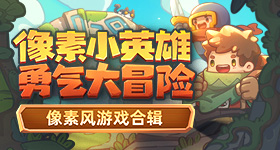 王皓比王楚钦还激动