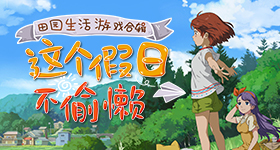 多家企业以东尼造型命名