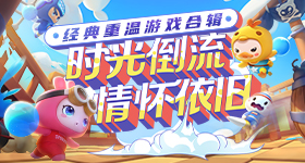 我运气好因为我一直在往前走